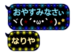 232319876