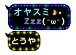 232320259