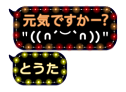 232320289