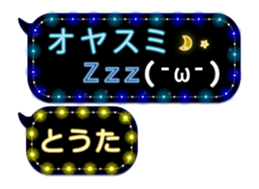 232320307