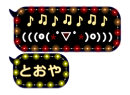 232320358