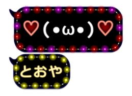232320376