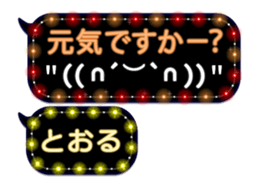232320385