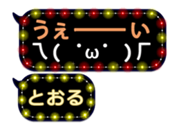 232320386