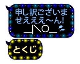 232320445