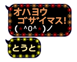 232320455