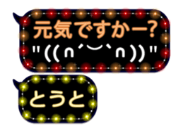 232320457