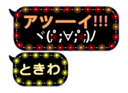 232320509