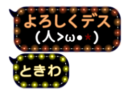 232320514