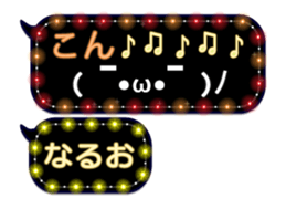 232320531