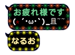 232320534