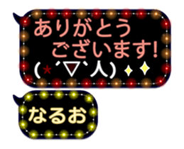 232320540