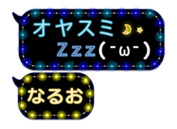 232320547
