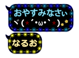 232320548
