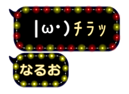 232320549