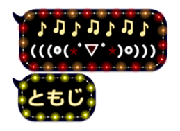 232320550
