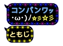 232320556