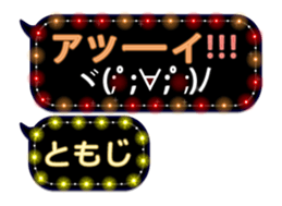 232320557