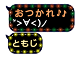 232320559