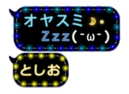 232320643