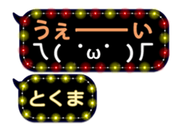 232320650