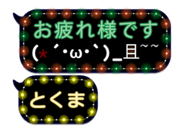 232320654