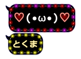 232320664
