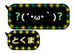 232320665
