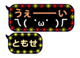 232320674