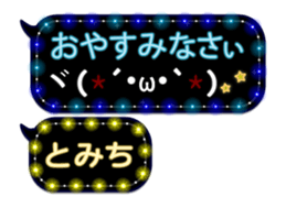 232320716