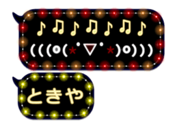 232320718