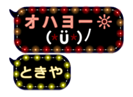 232320720