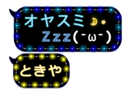 232320739