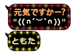 232320745