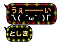 232320770