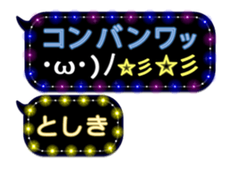 232320772