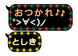 232320775