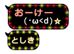 232320777