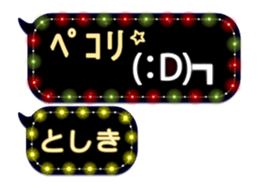 232320779