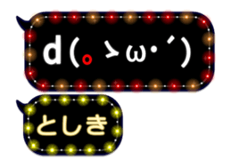 232320786