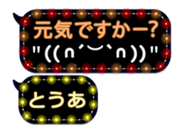 232320793