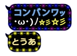 232320796