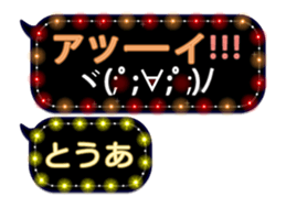 232320797