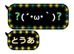 232320809