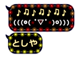 232320814