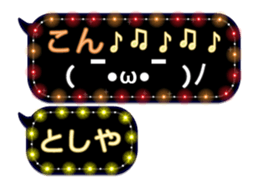 232320819