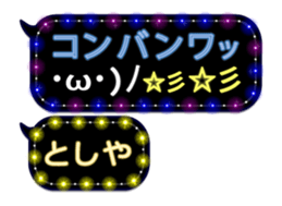 232320820