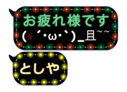 232320822