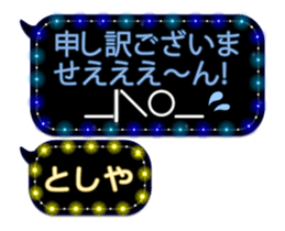 232320829