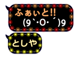 232320831